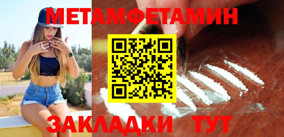 Amphetamine VHQ Павловский Посад