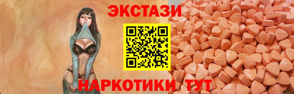ГАШ  Конопля  Купить наркотики  Павловский Посад  MDMA  Вейп ТГК  Вход с VPN  МЕФ  