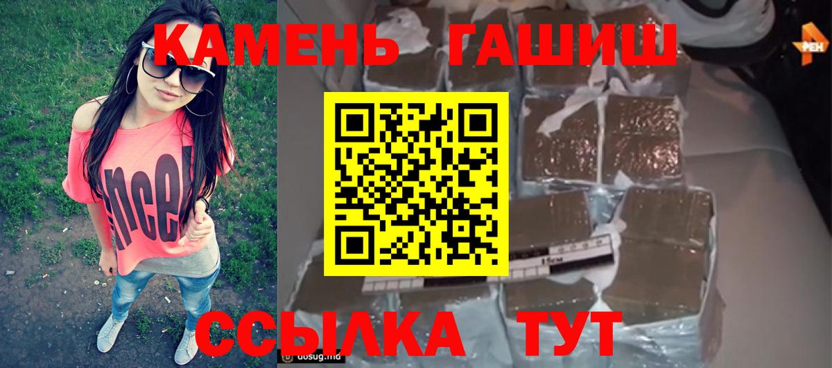 Гашиш AMNESIA HAZE  как найти наркотики  ГАШ Premium  Павловский Посад  Вход с VPN 