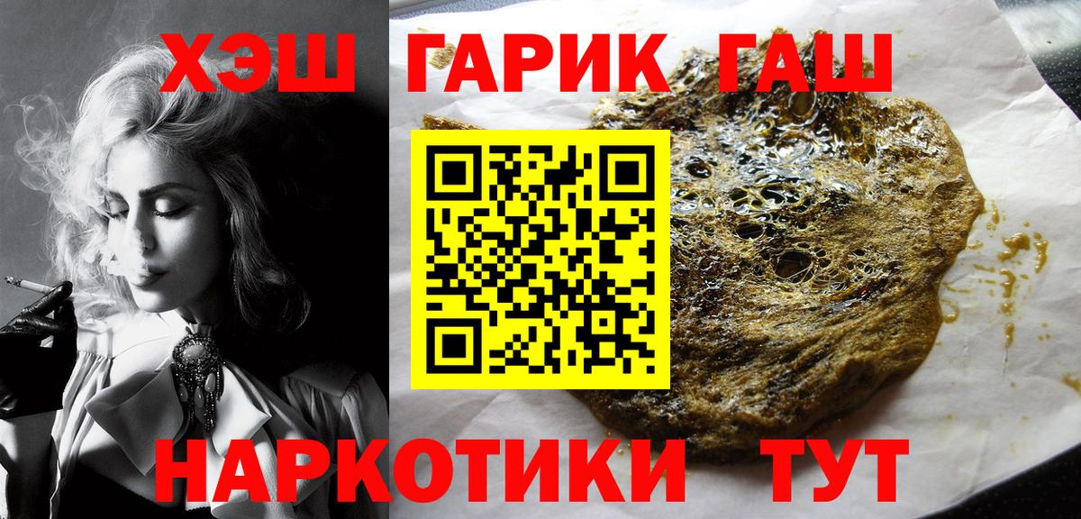 ГАШИШ гарик Павловский Посад