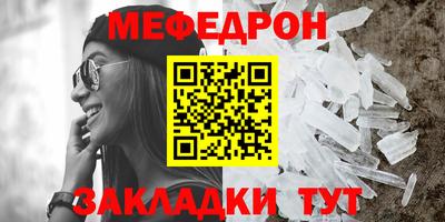 первитин Усть-Илимск