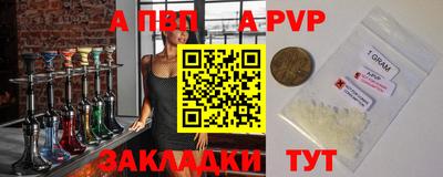 первитин Усть-Илимск