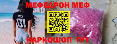 первитин Усть-Илимск