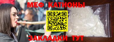 мефедрон мука Усть-Джегута