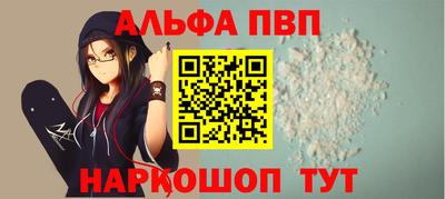 ГАЛЛЮЦИНОГЕННЫЕ ГРИБЫ Уссурийск