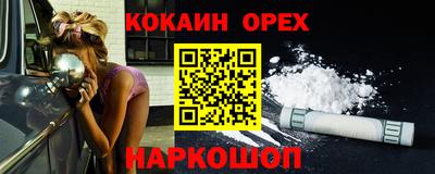 первитин Усть-Илимск