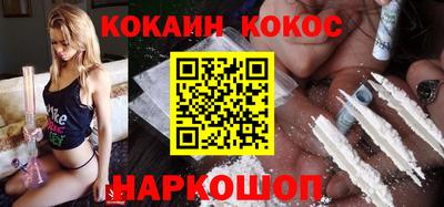 мефедрон мука Усть-Джегута