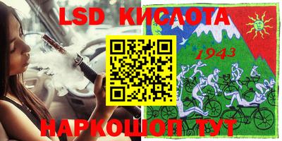 мефедрон мука Усть-Джегута