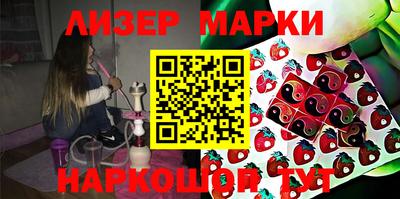 мефедрон мука Усть-Джегута