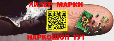 ГАЛЛЮЦИНОГЕННЫЕ ГРИБЫ Уссурийск