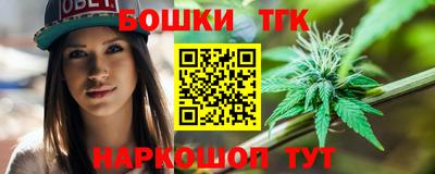 мефедрон мука Усть-Джегута
