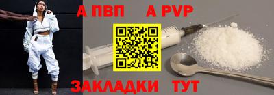 первитин Усть-Илимск