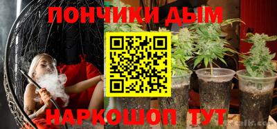мефедрон мука Усть-Джегута