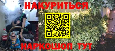 ГАЛЛЮЦИНОГЕННЫЕ ГРИБЫ Уссурийск