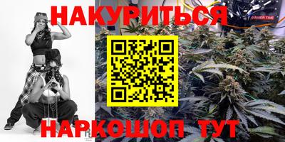 ГАЛЛЮЦИНОГЕННЫЕ ГРИБЫ Уссурийск