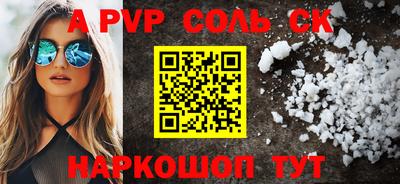 ГАЛЛЮЦИНОГЕННЫЕ ГРИБЫ Уссурийск