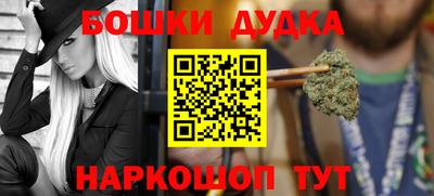 мефедрон мука Усть-Джегута