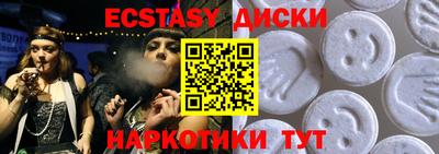 мефедрон мука Усть-Джегута