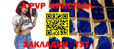 мефедрон мука Усть-Джегута