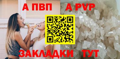 мефедрон мука Усть-Джегута