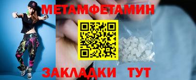 мефедрон мука Усть-Джегута
