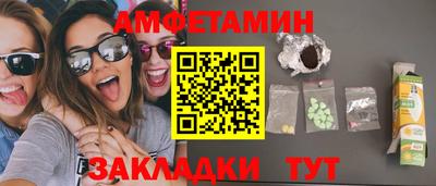 первитин Усть-Илимск