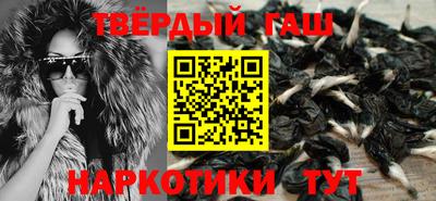 мефедрон мука Усть-Джегута
