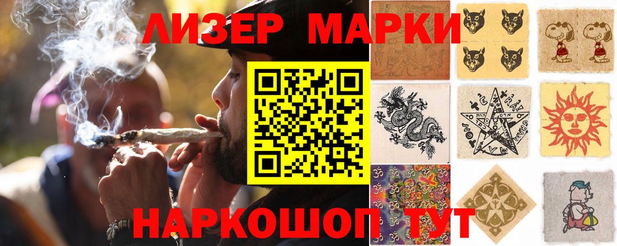 Лсд 25 экстази кислота  ЛСД экстази  Павловский Посад  Вход с VPN  LSD-25 экстази кислота 