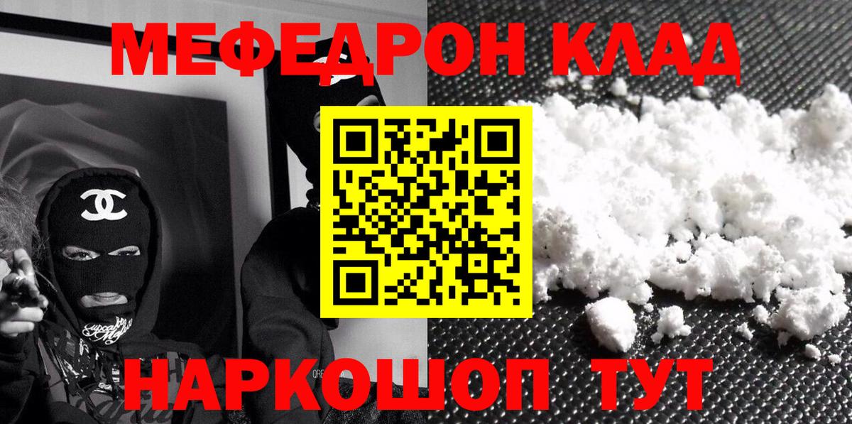 LSD-25 Павловский Посад