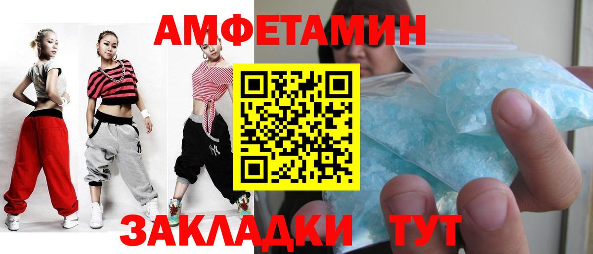 Павловский Посад  МЕТАМФЕТАМИН пудра  Вход с VPN 