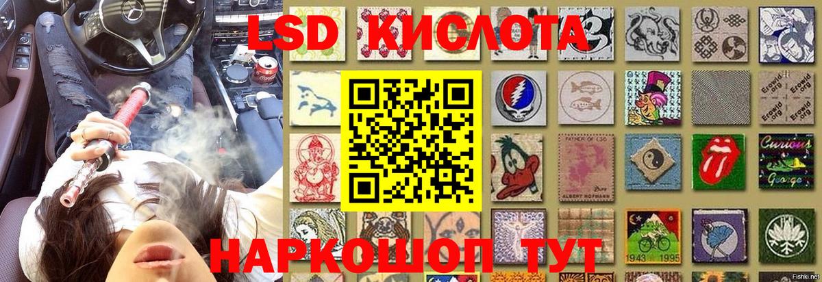 Марки N-bome 1500мкг Павловский Посад